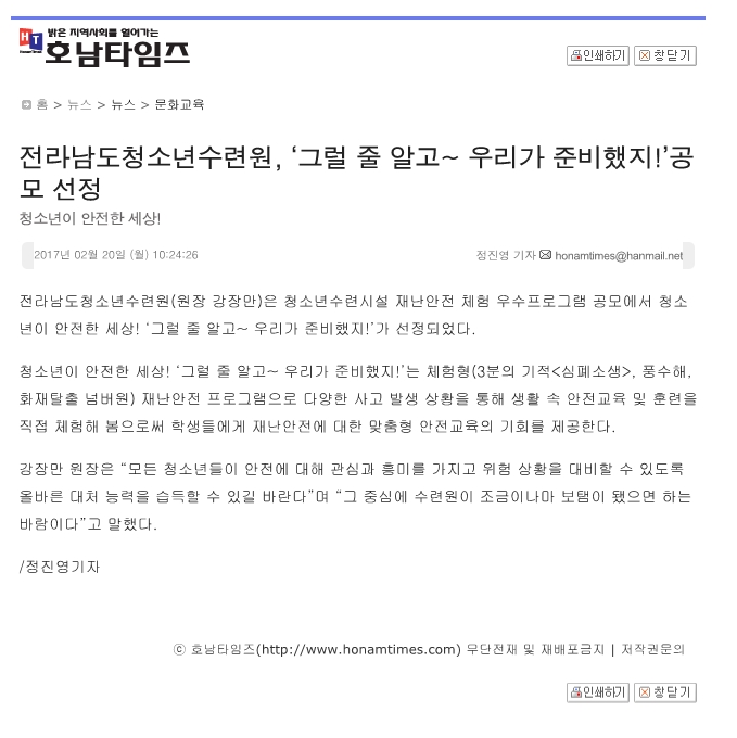 공모선정.jpg