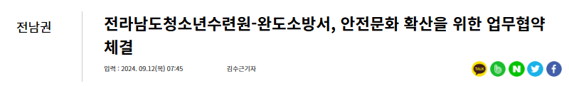 보도자료 제목.png