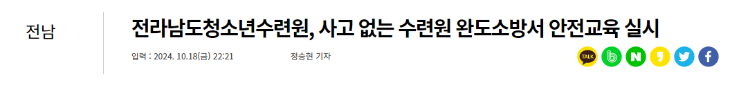 스크린샷 2024-10-21 092814.png