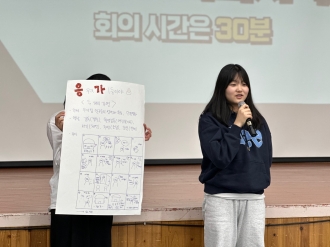 고흥여자중학교(10.23. ~ 10.25.)