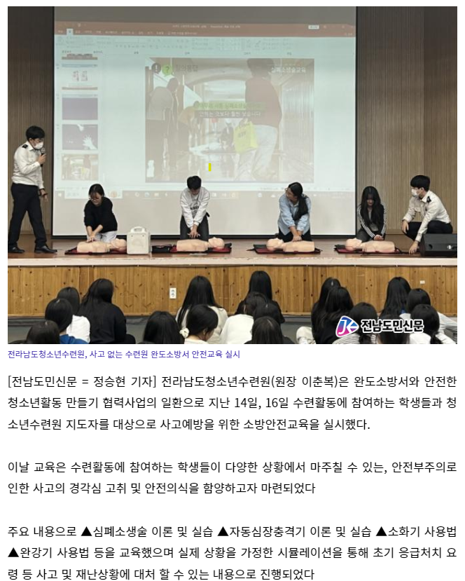 스크린샷 2024-10-21 092754.png