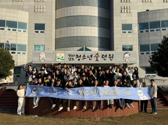 <전남-서울 청소년 교류캠프> - 단체사진