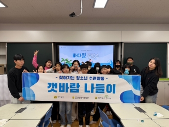 [갯바람나들이] 지도초등학교