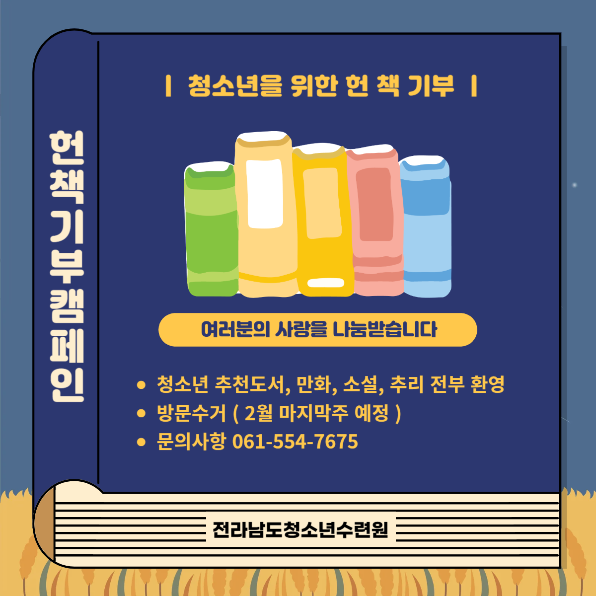 제목을 입력해주세요_-001 (2).png