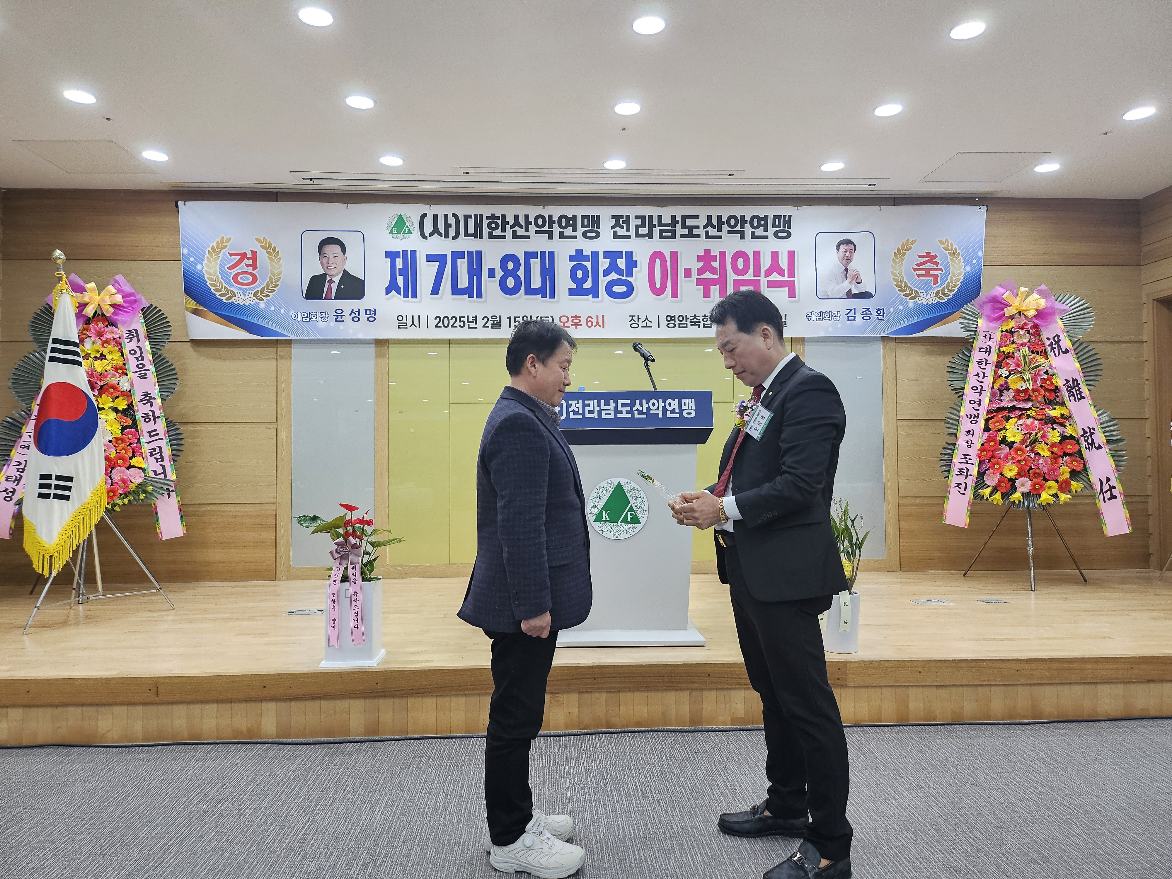 KakaoTalk_20250217_104341447_01.jpg