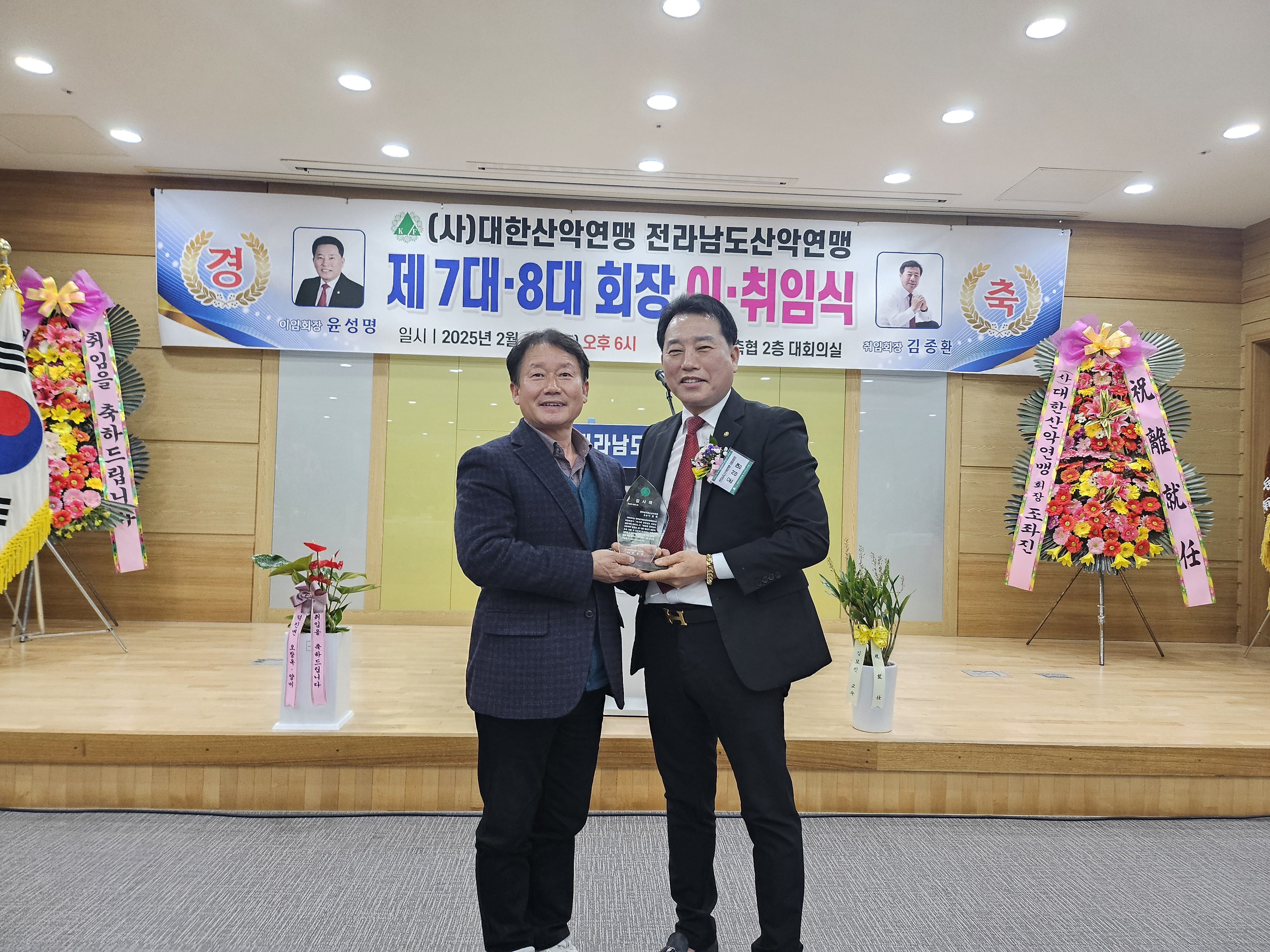 KakaoTalk_20250217_104341447.jpg
