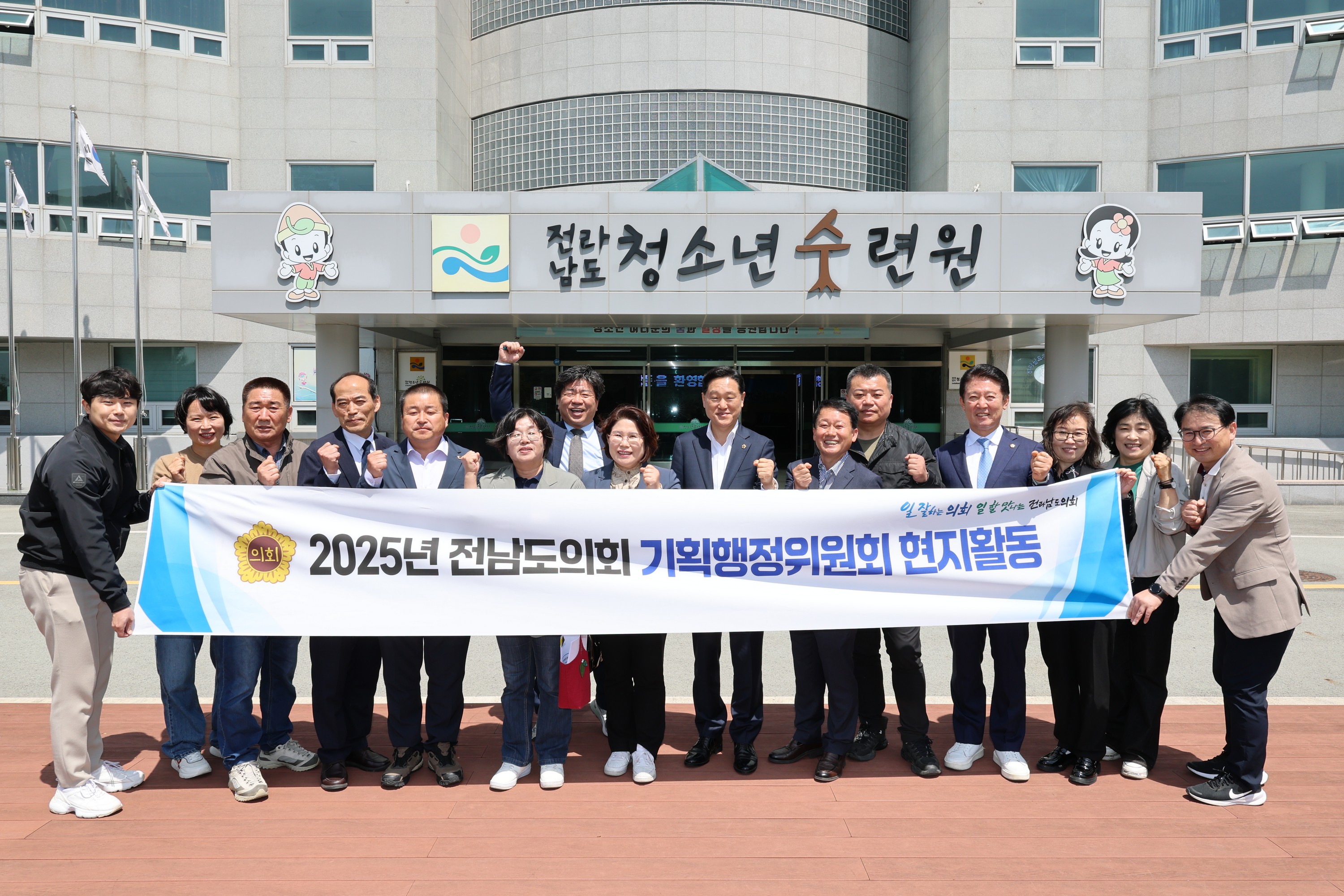 25년04월24일 제389회 임시회 기획행정위원회 청소년수련원 현지활동 - 056.jpg