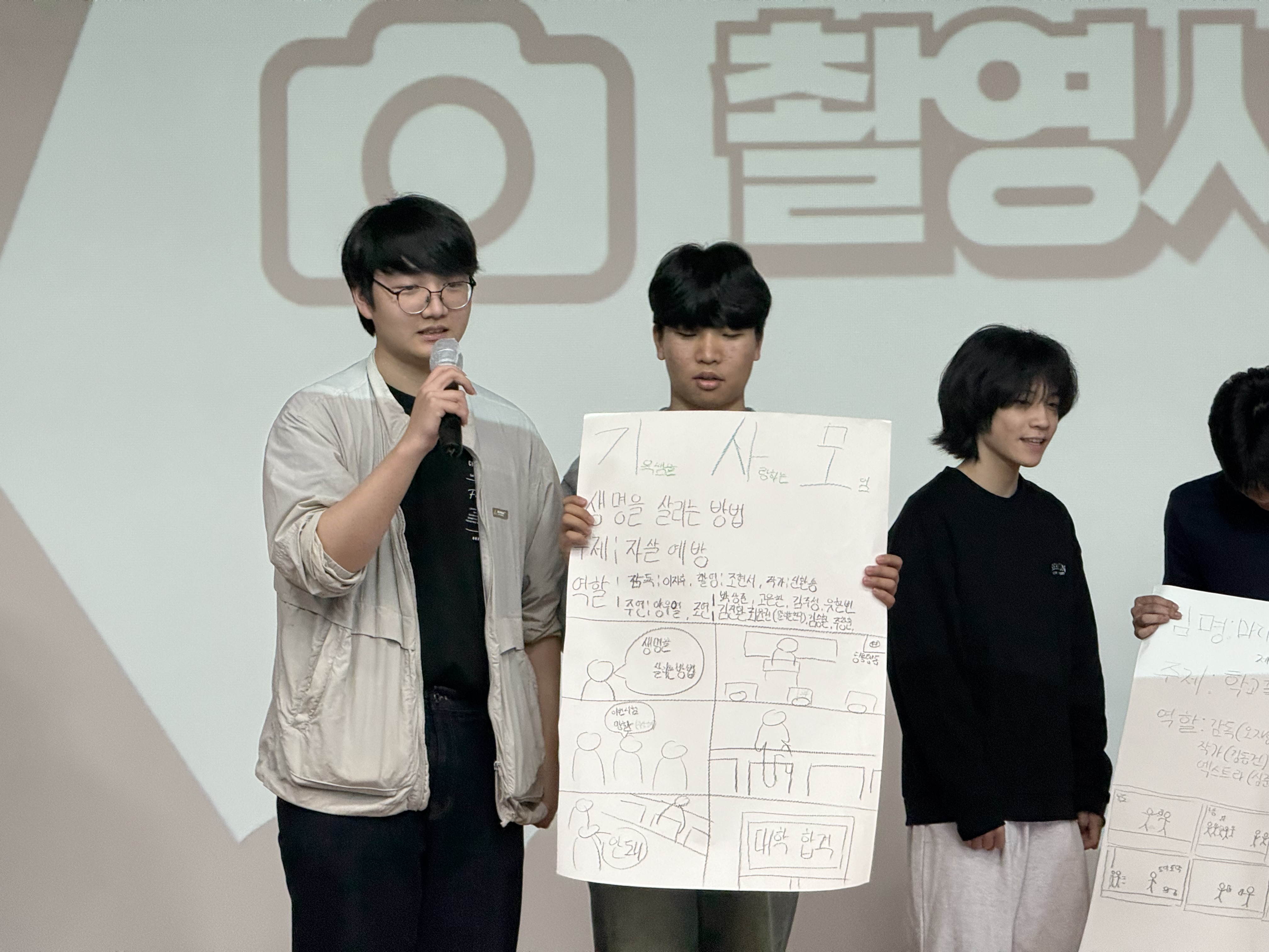 목포마리아회고 수련활동 (2).JPG