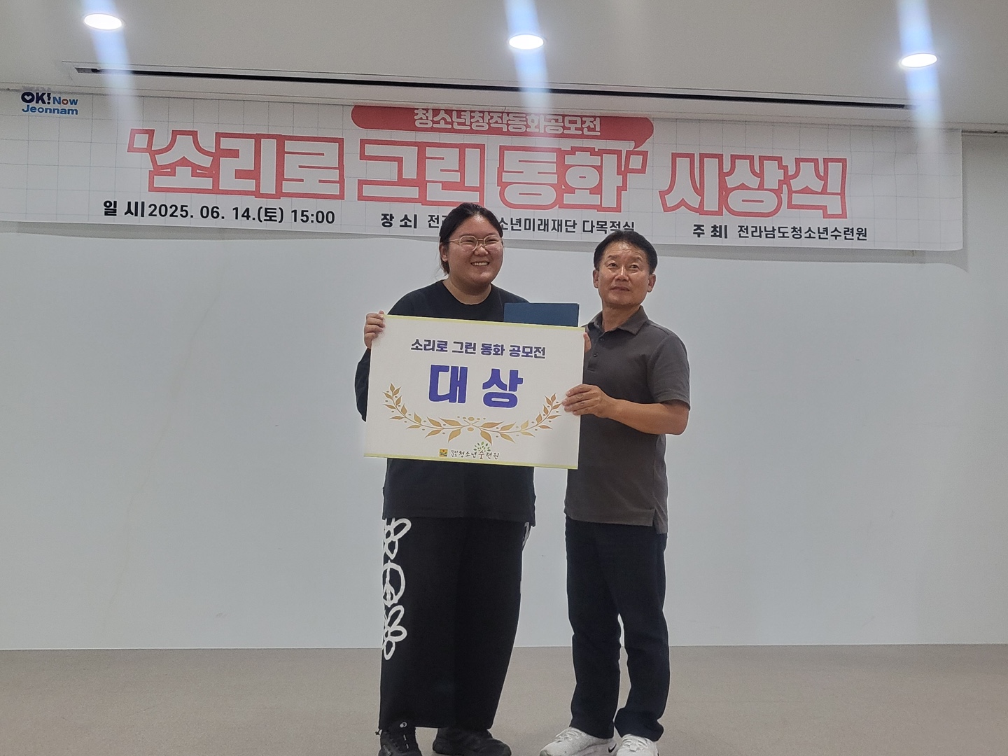 KakaoTalk_20250616_114703087.jpg