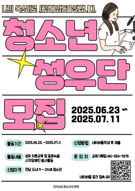 스크린샷 2025-06-23 113736.png
