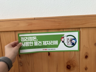 [전청수VLOG] 전라남도 대표청소년 어울림마당 참석