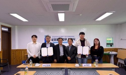 강진군문화관광재단과 업무협약(MOU) 체결